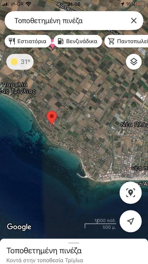 Breeze House Villa Nea Plagia Bagian luar foto